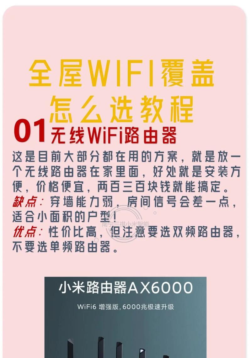 路由器盒如何更换wifi？更换路由器盒wifi的步骤是什么？