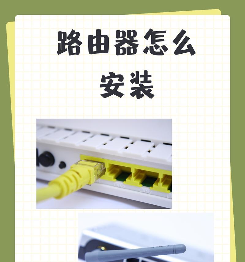 路由器盒如何更换wifi？更换路由器盒wifi的步骤是什么？