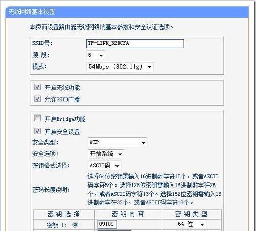 路由器盒如何更换wifi？更换路由器盒wifi的步骤是什么？