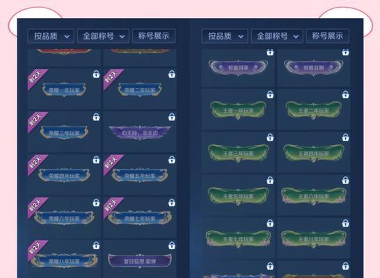 王者荣耀中称号荣耀大师有何用途？如何获得？