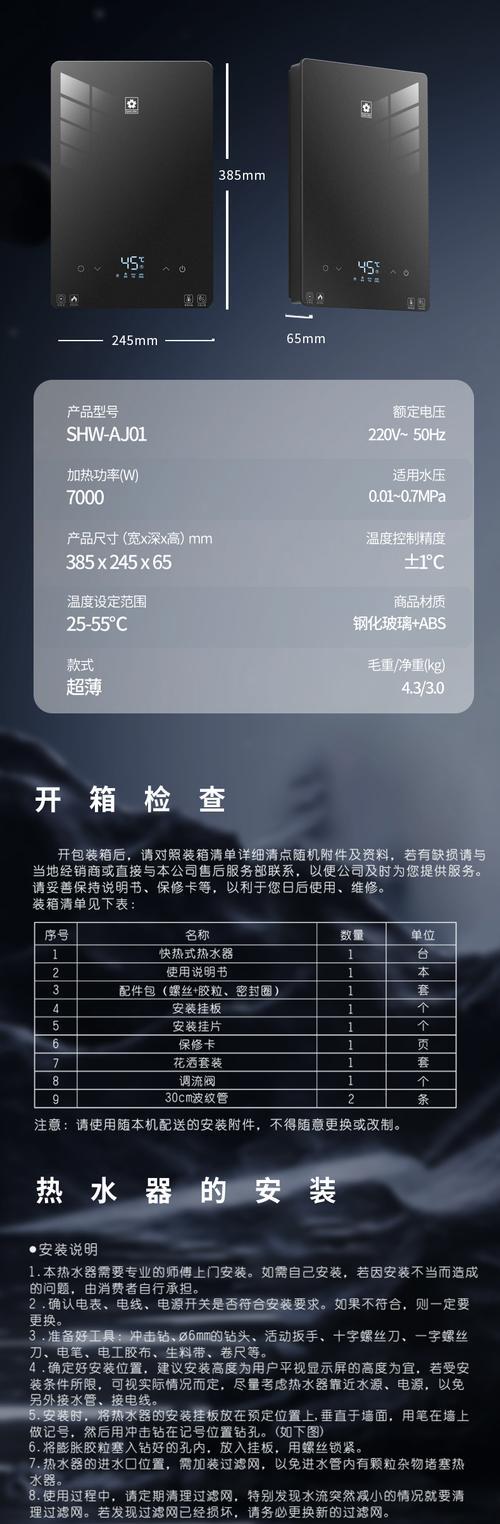 樱花热水器5x10l型号代表什么含义？