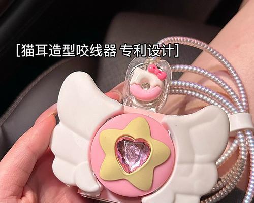 充电器怎么套壳？操作步骤是什么？