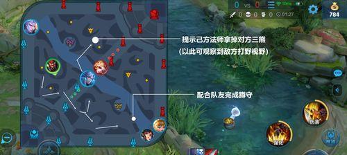 王者荣耀游客区如何转换？游客区转换的方法是什么？