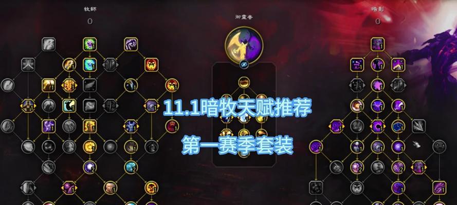 魔兽世界法师如何获得全符文？