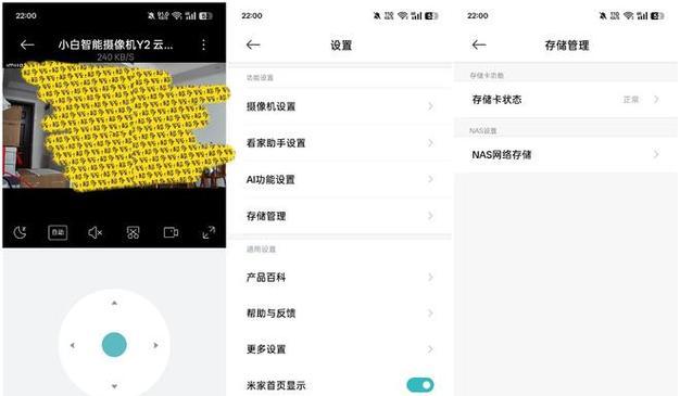 绿联nas作为网关摄像头的设置步骤？