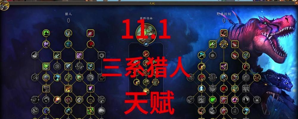 魔兽世界法师如何获得全符文？
