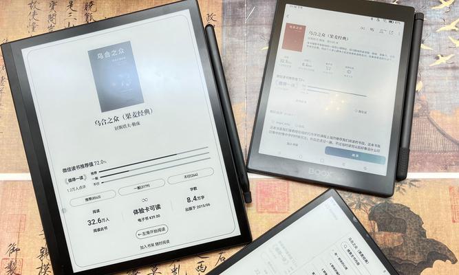 电脑平板书本式支架怎么用？使用时有哪些优势？