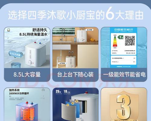 热水器持续加热的常见原因有哪些？