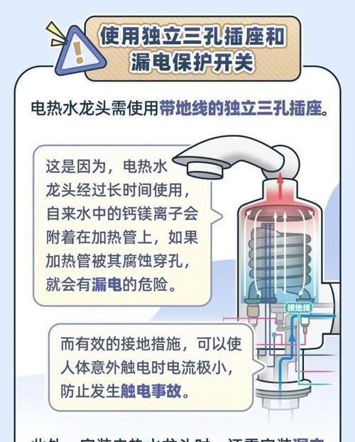 热水器持续加热的常见原因有哪些？