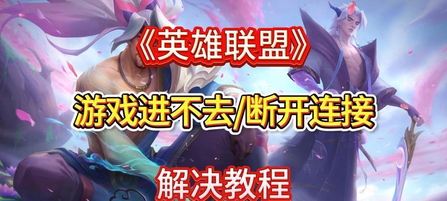 英雄联盟人物平行视角是什么？如何开启使用？