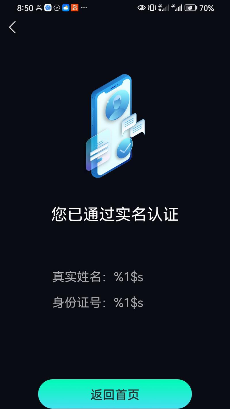 享视苹果手机下载app的步骤是什么？