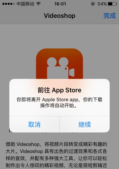 享视苹果手机下载app的步骤是什么？