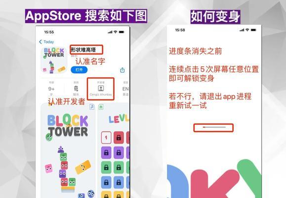 享视苹果手机下载app的步骤是什么？