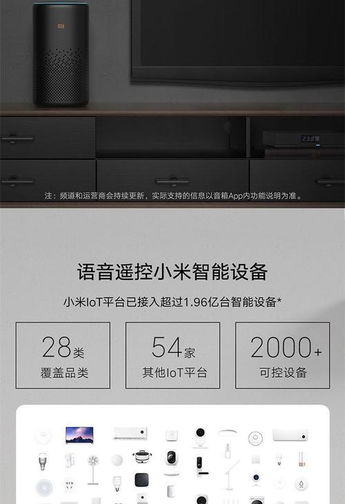 小猫智能音箱怎么连接电视？连接方法是什么？