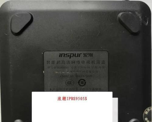 如何查看电视机顶盒的生产日期？