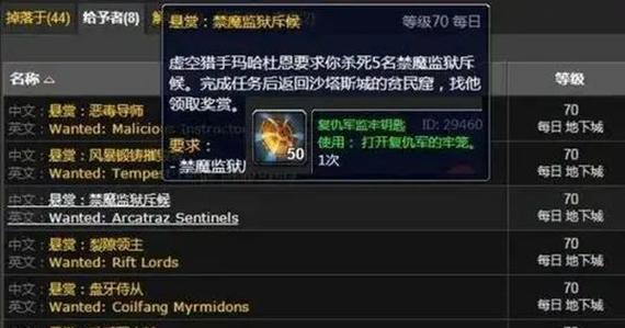 魔兽世界中狮鹫骑士战锤的获取方法是什么？