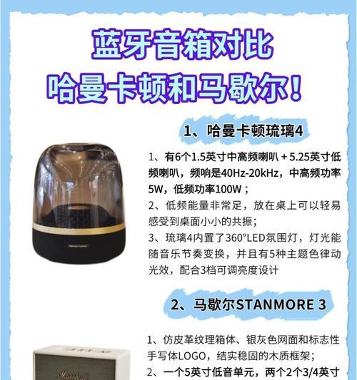 全频音箱低音调整方法是什么？如何设置最佳低音效果？