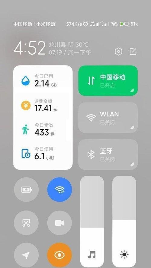 小米12查话费余额的方法是什么？如何操作？