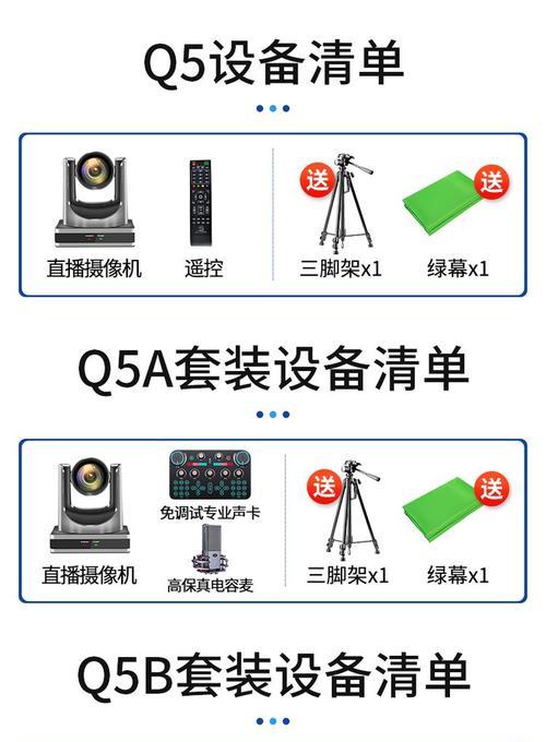 手机摄像头动作指令的设置方法是什么？