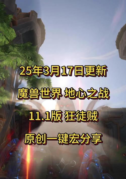 魔兽世界宏设置方法？冲动和乱舞宏如何配置？