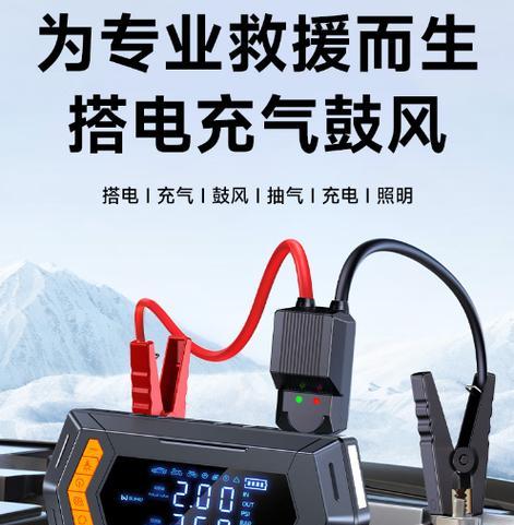 续航充电至少要多少好的充电器？如何选择合适的充电器？