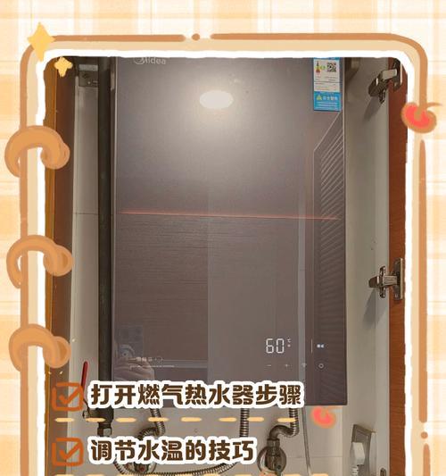 车载煤气热水器使用方法是什么？安全注意事项有哪些？