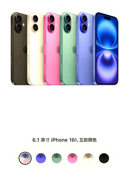 苹果手机16标准版用多少u充电器？充电器选择和使用建议是什么？