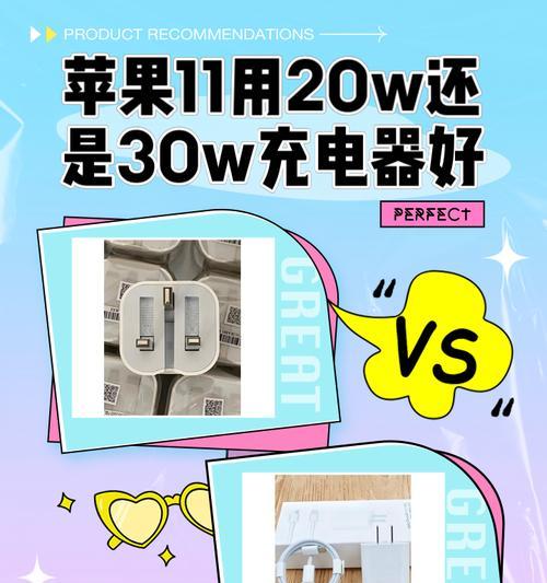 苹果手机16标准版用多少u充电器？充电器选择和使用建议是什么？