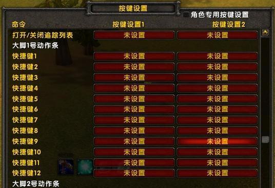 魔兽怎么坐下？坐下指令和快捷键是什么？