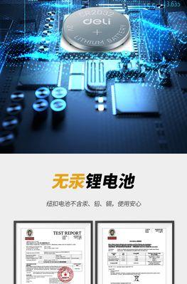 汽车电池机顶盒拆卸方法是什么？步骤详细说明？