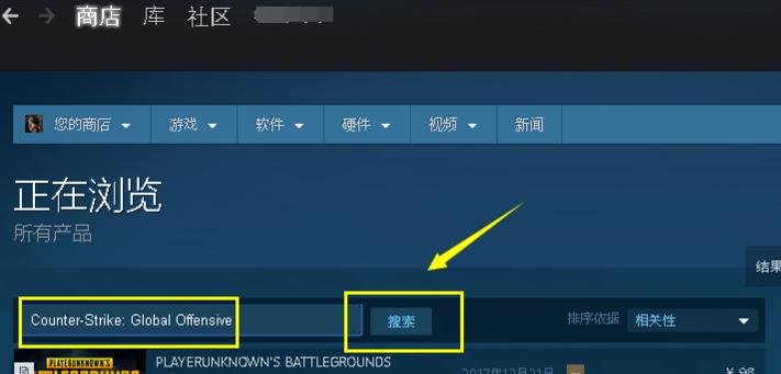 如何在CSGO官方服务器之间切换？