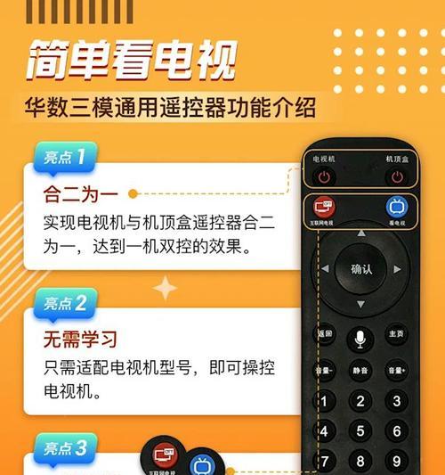 机顶盒电视直播功能如何启用？