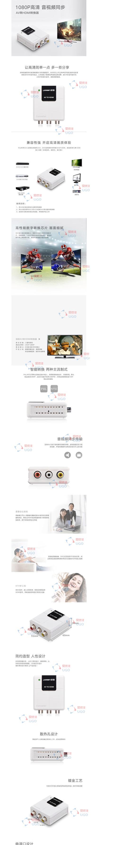 苹果手机如何使用机顶盒转换器？转换器的正确使用方法是什么？