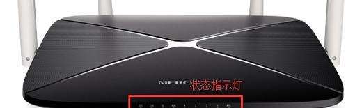 路由器保护状态显示了什么信息？