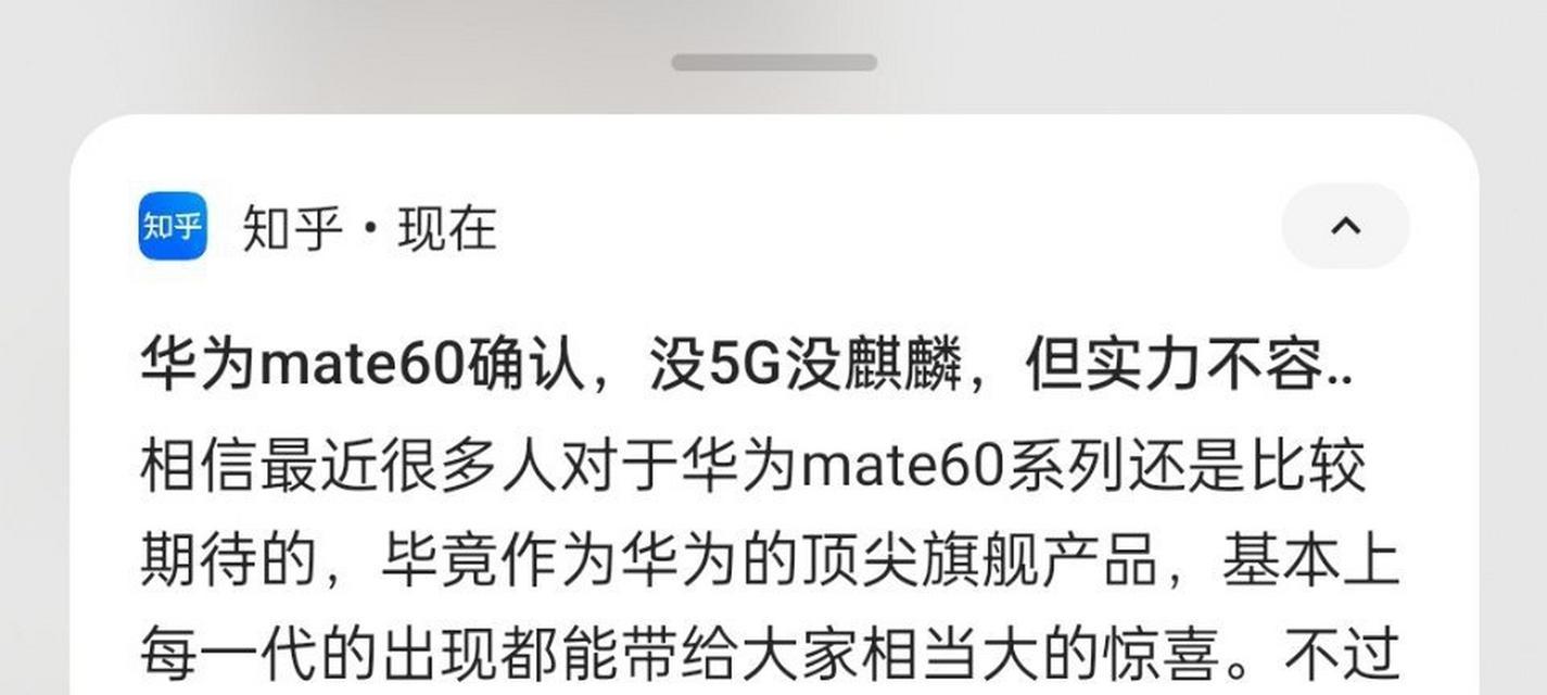 华为麒麟电脑包的正确使用方法是什么？