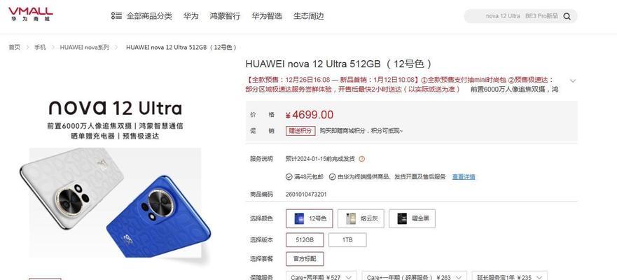 华为麒麟电脑包的正确使用方法是什么？