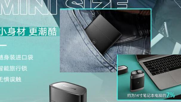 10寸飞利浦音箱的使用方法是什么？使用过程中可能遇到哪些问题？