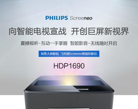 10寸飞利浦音箱的使用方法是什么？使用过程中可能遇到哪些问题？