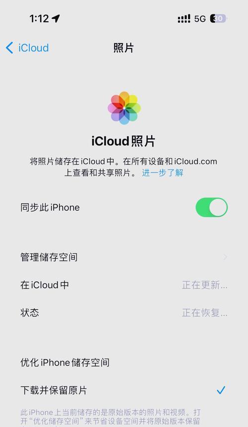 苹果1手机的操作方法是什么？操作中常见问题有哪些？