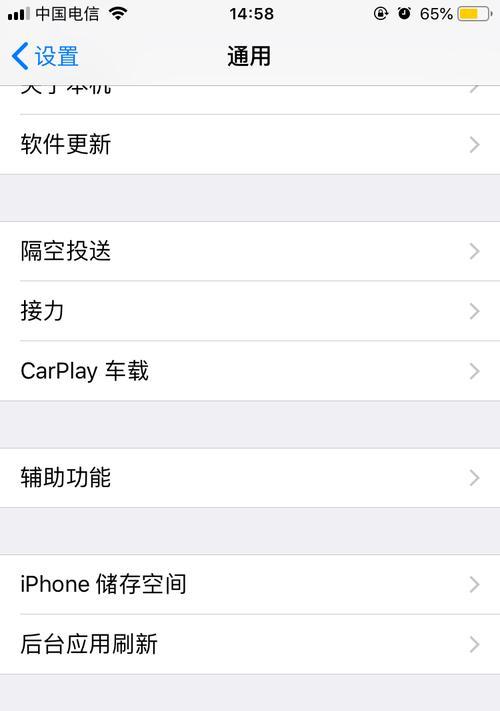苹果1手机的操作方法是什么？操作中常见问题有哪些？