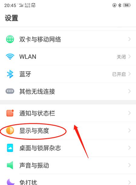 oppo手机地铁逃生指南是什么？如何使用手机进行逃生？