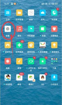 oppo手机地铁逃生指南是什么？如何使用手机进行逃生？