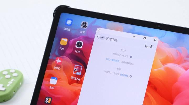 拖动的平板电脑怎么用？使用中有哪些技巧？