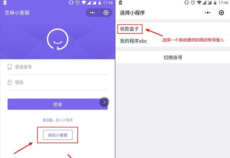 换了机顶盒怎么处理订单？后续步骤是什么？
