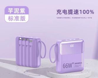 华为超级快充小充电器功率是多少瓦？充电速度如何？