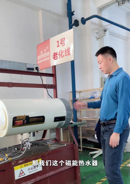 同城磁能热水器使用方法是什么？
