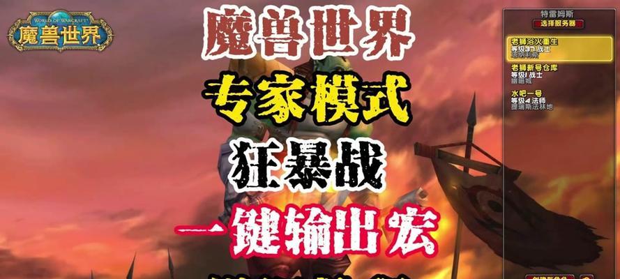 魔兽routes插件隐藏路线的方法是什么？
