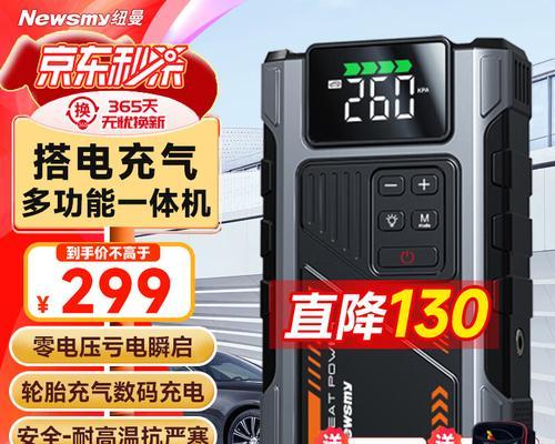 赤兔炫酷专用充电器的安数是多少？