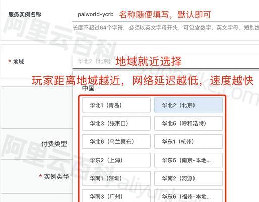 全球加速云服务器的作用是什么？如何选择合适的？