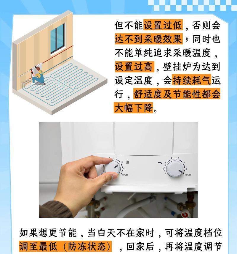 热水器过热如何调节温度？